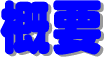 ��ЊT�v