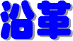 ��Љ��v