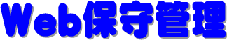 �z�[���y�[�W�쐬